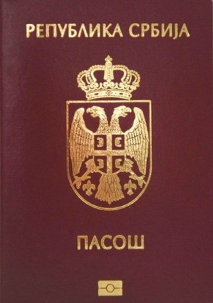 Сербский паспорт
